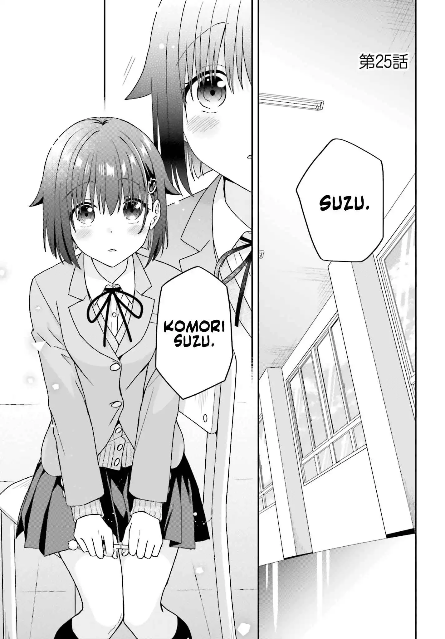 The Quiet Komori-san and the Loud Oobayashi-kun Chapter 25 2